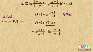 杭州买了一套楼房,当时(即9月份)在建行贷款96