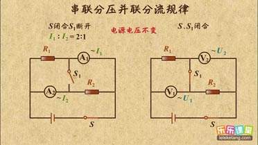 (2010黄冈)如图是新型节能应急台灯电路示意图