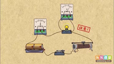012德州)如图是小红在测量小灯泡的电功率实