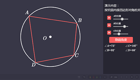 乐学堂-动态课件