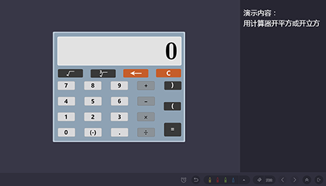 乐学堂-动态课件