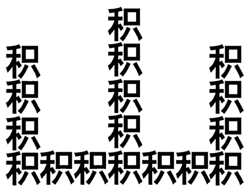 志有什么成语_成语故事都有什么名字