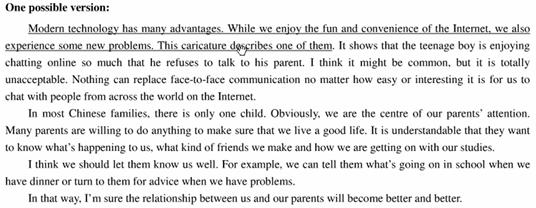 书面表达(满分15分)下图反映的是网络时代所出