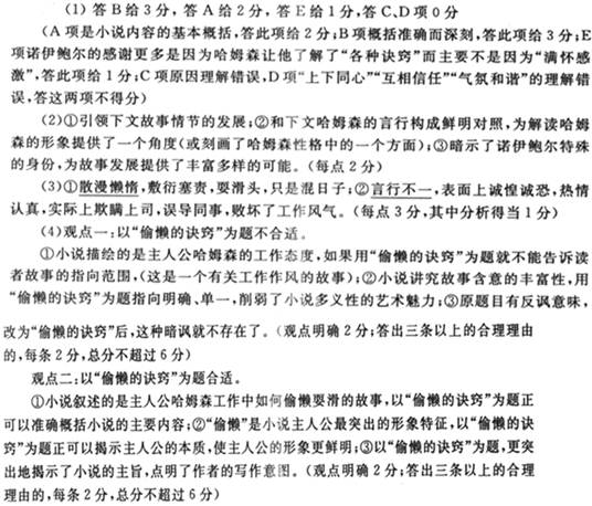 室里办公。他需要全面了解这儿各部门的情况,