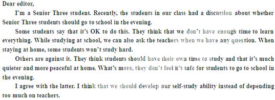 假设你是高三毕业生李华。你班同学最近就高三