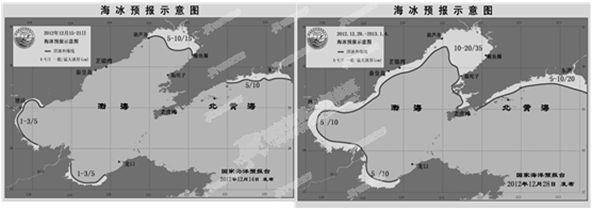 【小题1】预报员调用渤海海冰预报示意图需运用的地理信息技术是【小