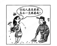 右边漫画《先声夺人》中时髦女士的言行是①文