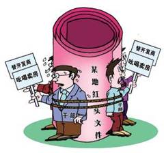 活流通扩大消费的意见》,提出采取七大措施搞