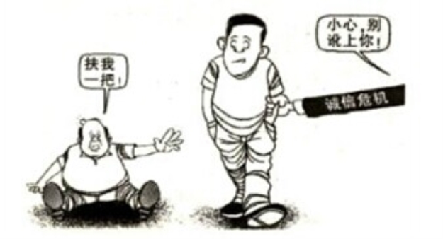 语言综合表达认真观察下面一幅漫画,介绍画面