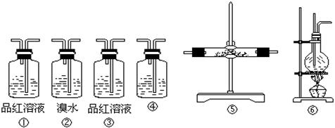 (14分)实验室制乙烯时, 常因温度过高而发生副反应.