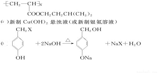 美国化学家R.F.Heck因发现如下Heck反应而获