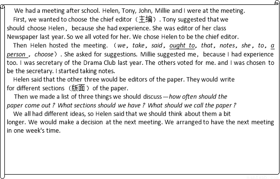 Some Grade Nine students at Sunshine Secon