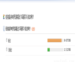 后面的题目(9分)2013年3月31日,新概念作文之