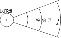 如图是比例尺为1:200的铅球场地的示意图，铅球投掷圈的直径为2.135m，体育课上，某生推出的铅球落在投掷区的点A处，他的铅球成绩约为