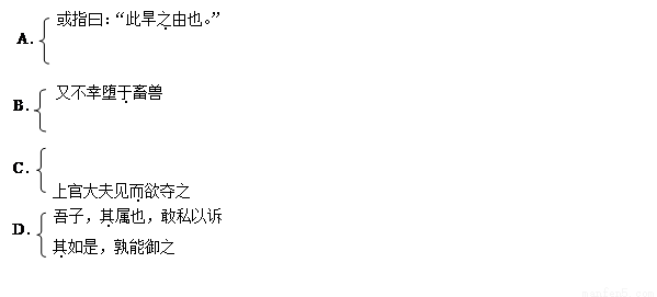 府之属某曰:冤哉焚也!天祸流行,民自罹之,吾何