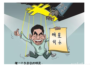 2009年9月17日,河北电视台在《今日资讯》这