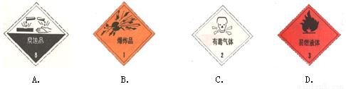 解答题 | 来源:2014-江苏省泰州市姜堰区高一上学期中考试化学试卷 2