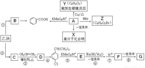 乙炔是一种重要的有机化工原料,以乙炔为原料