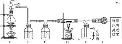 (10分)单晶硅是信息产业中重要的基础材料。通
