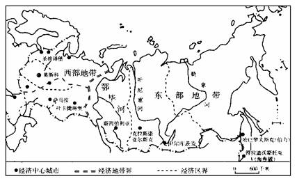 阅读下列图文材料回答问题。 材料一 俄罗斯两