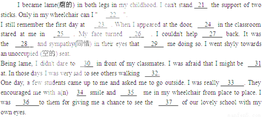 After that we often read, played and talked toge