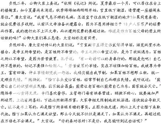 奚多人口(3)