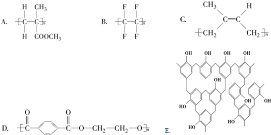 物质的性质和功能与分子结构间有着密切的关系