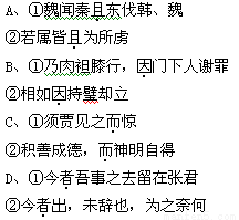 叔。须贾为魏昭王使于齐,范雎从。留数月,未得