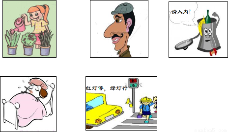 遣词造句:根据提供的图画和提示词,写一个符合