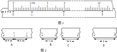 在探究小车速度随时间变化规律的实验中,(1)