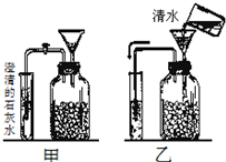 探究植物的呼吸作用知识点 "如图的实验装置中瓶内盛装有萌发的种子