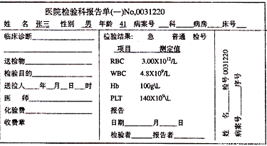 时,主要症状如下:①体乏无力、无食欲、发热并