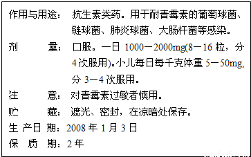 国际通用的非处方药英文缩写是什么?