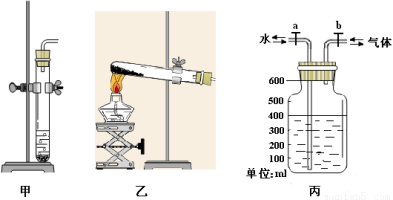 (7分)下图是实验探究氢气与氧气混合点燃发生