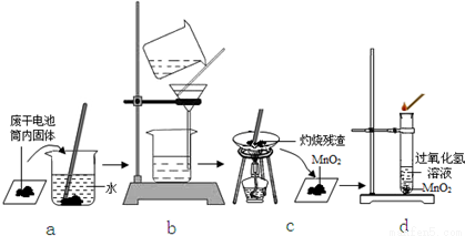 某学生用胆矾制取氧化铜固体,并研究氧化铜能