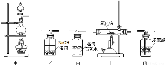 探究一:工业铁红的主要成分是Fe2O3,还含有少