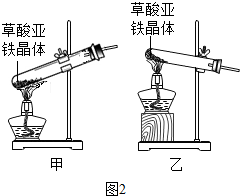 水,受热易分解,是生产锂电池的原材料,某化学兴