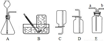 下图是初中化学学习中常见装置,请按要求回答