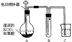 用化学用语表示下列物质或反应:(1)硫酸钠;(2)2