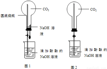 我们都知道CO2与NaOH溶液是很容易反应的,利