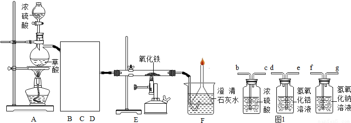 "习题详情  2c 2o 4)和浓硫酸加热制取一氧化碳的气体发生装置,反应的