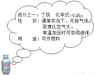 煤、石油、天然气等是埋藏在地下的_.这类物质