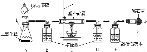 (1)石油属于(填:混合物或纯净物).
