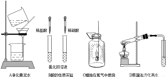 (2013铜仁市)使用浓硫酸时要十分小心,浓硫酸