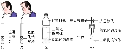 常温下,氢氧化钙饱和溶液的质量分数约是0.16