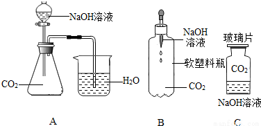 四氧化三铁可用于医疗器械、电子等工业.某实
