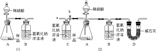习题(10分)某化学活动小组设计如图所示(部分夹持装置已略去)实验装置,以探究潮湿的Cl2与Na2CO3反应得到的固体物质。(1)装置A中发生反应的离子方程式为____(2)装置B中试剂Y应为____(3)已知在装置C中通入一定量的氯气后,测得D中只有一种常温下为黄红色的气体(含氯氧化物),C中含氯元素的物质是一种盐,且含有NaHCO3。现对C中的成分进行猜想和探究:提出合理假设假设一:存在两种成分,为NaHCO3、____假设二:存在三种成分,为NaHCO3、____设计方案并实验。请在表格中写出实