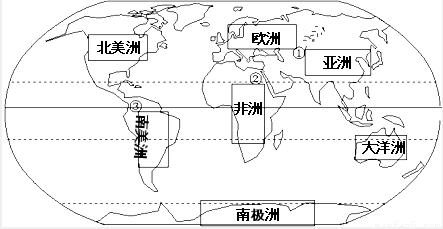 习题"全部位于北半球的大洲有____"的分析与解答如下所示
