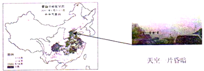 是_,若A地区21日天气为阴转中雪,则天气符号为