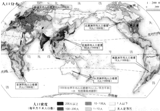 世界人口日_世界人口分布规律